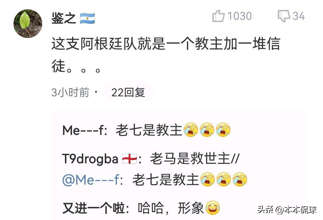 足球历史上第一个卫冕冠军的球队_足球上届冠军_足球卫冕冠军什么意思