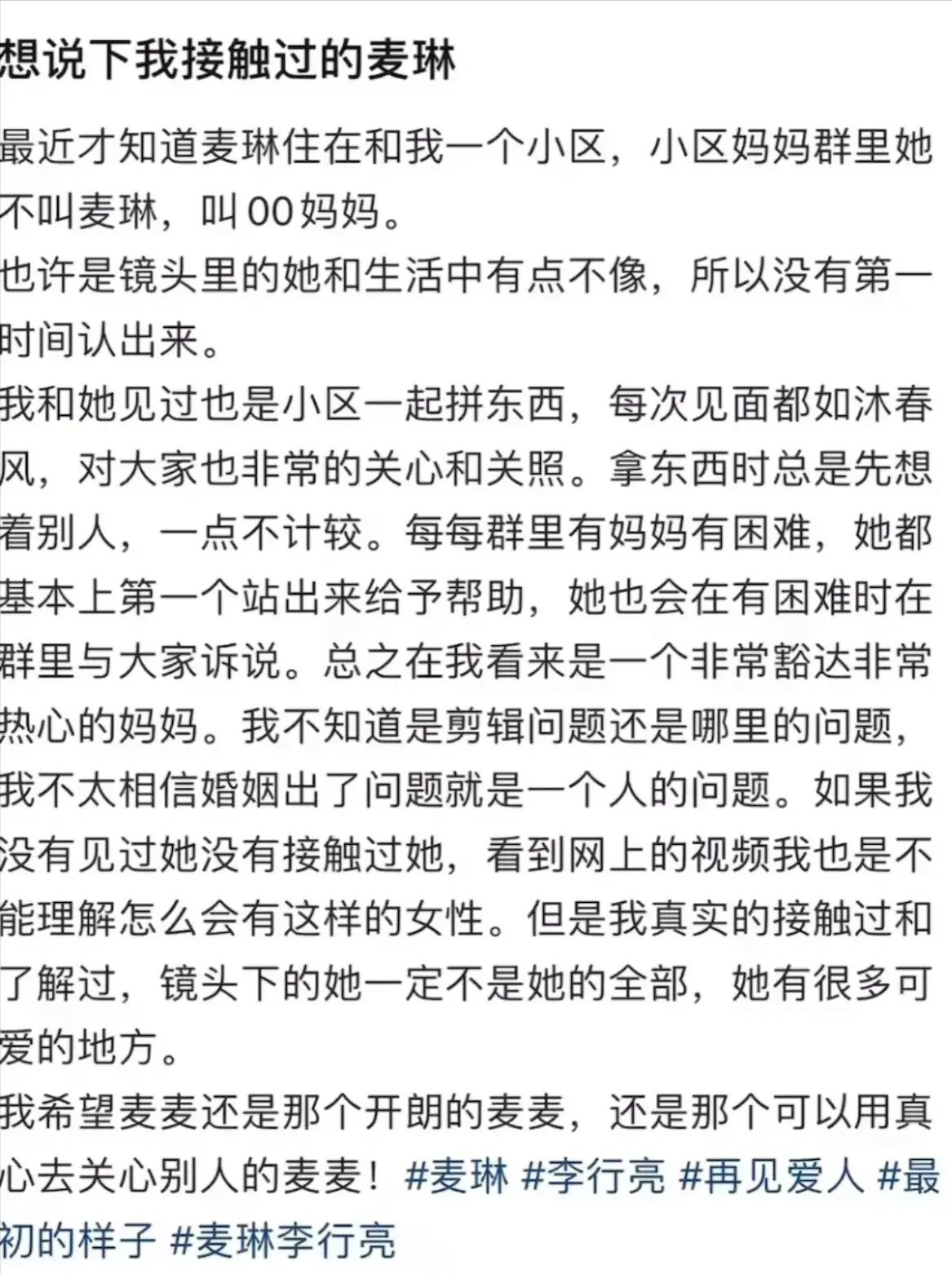 和生活技能 节目_生活技能展示主题活动_生活技能秀