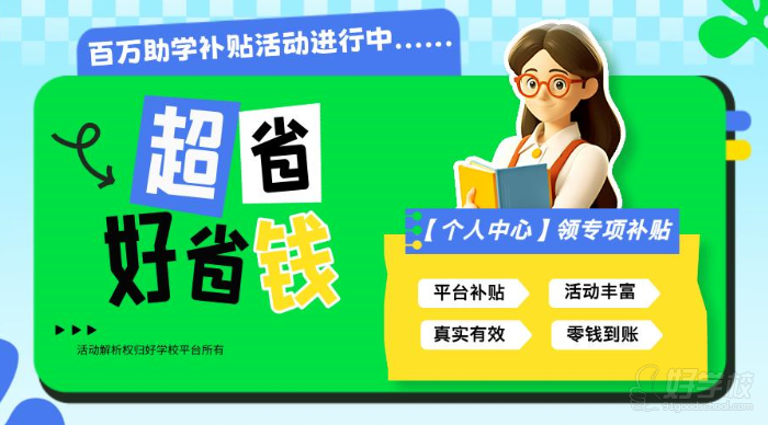 篮球大圣是谁_大圣篮球技巧训练寒假球员训练营_大圣打篮球