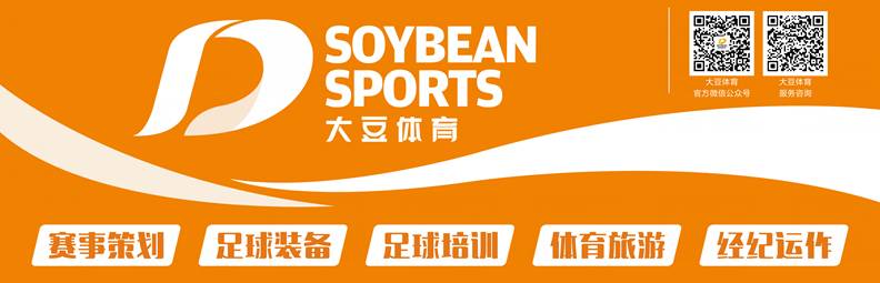 第一支总冠军足球队员名单_名单队员足球冠军是谁_足球冠军人
