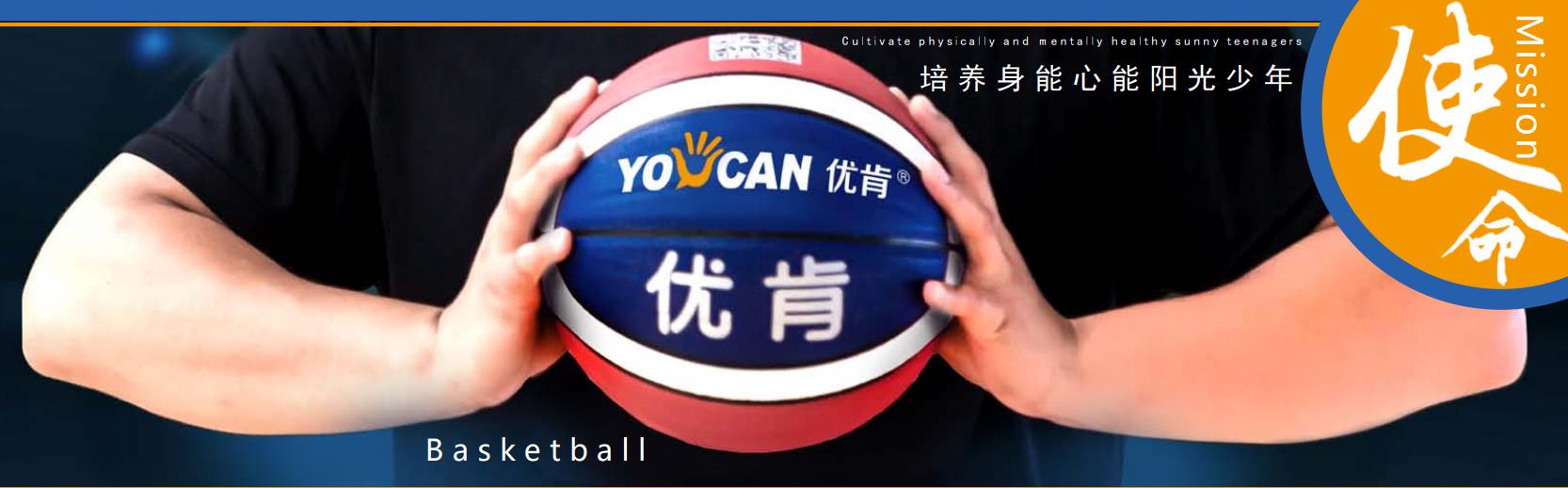 北京十大少儿篮球培训中心实力排名