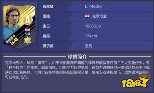 全民冠军足球巨星殿堂名单_全民冠军足球巨星币兑换比例_全民冠军足球怎么获取巨星币