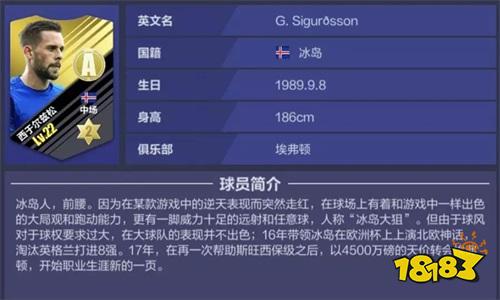 全民冠军足球怎么获取巨星币_全民冠军足球巨星殿堂名单_全民冠军足球巨星币兑换比例