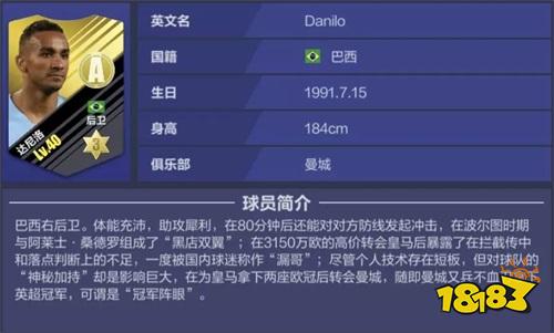 全民冠军足球巨星币兑换比例_全民冠军足球怎么获取巨星币_全民冠军足球巨星殿堂名单