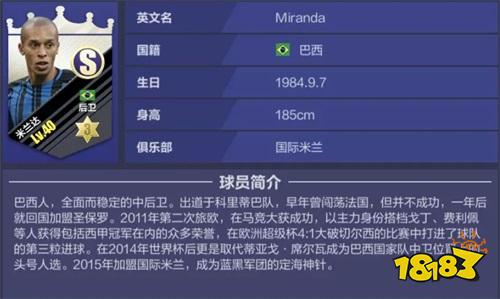 全民冠军足球巨星币兑换比例_全民冠军足球怎么获取巨星币_全民冠军足球巨星殿堂名单
