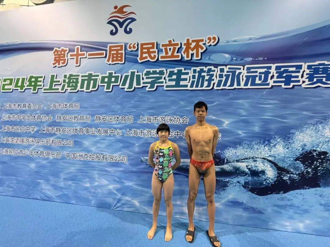 上海市中小学生游泳冠军赛_上海中小学生游泳冠军赛_上海中小学生游泳比赛