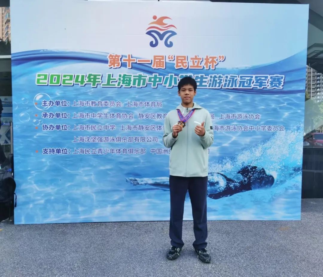 上海中小学生游泳冠军赛_上海市中小学生游泳冠军赛_上海中小学生游泳比赛