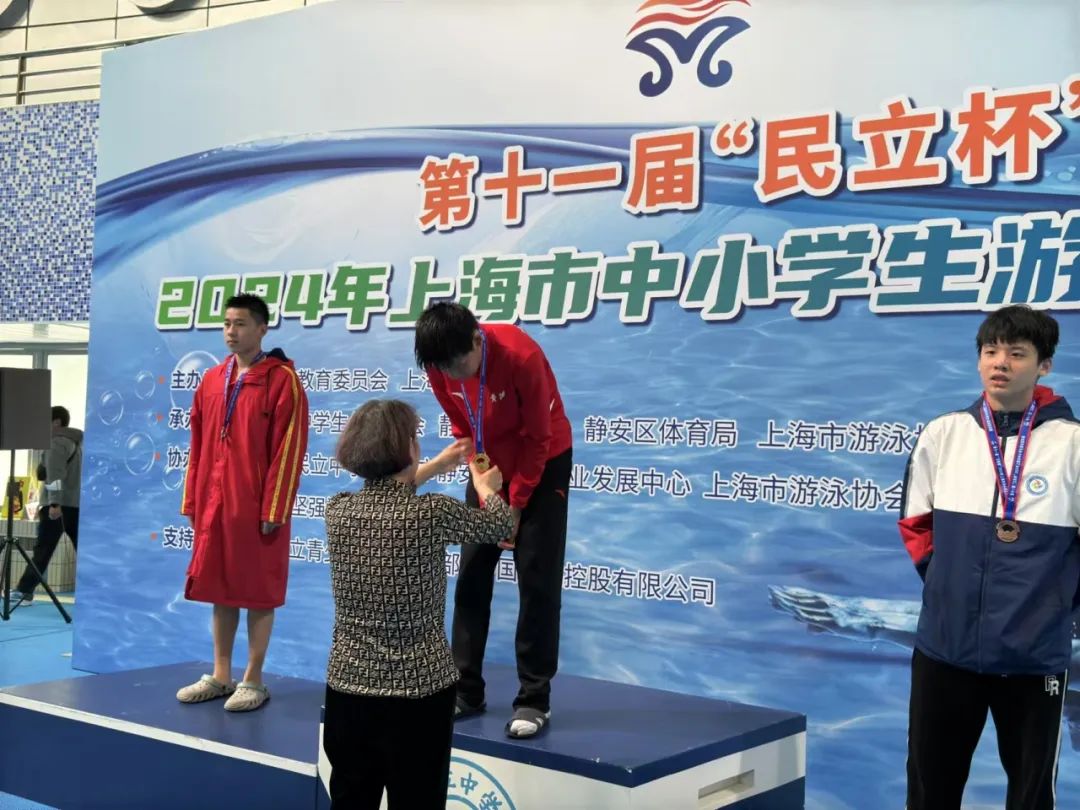 上海中小学生游泳比赛_上海市中小学生游泳冠军赛_上海中小学生游泳冠军赛