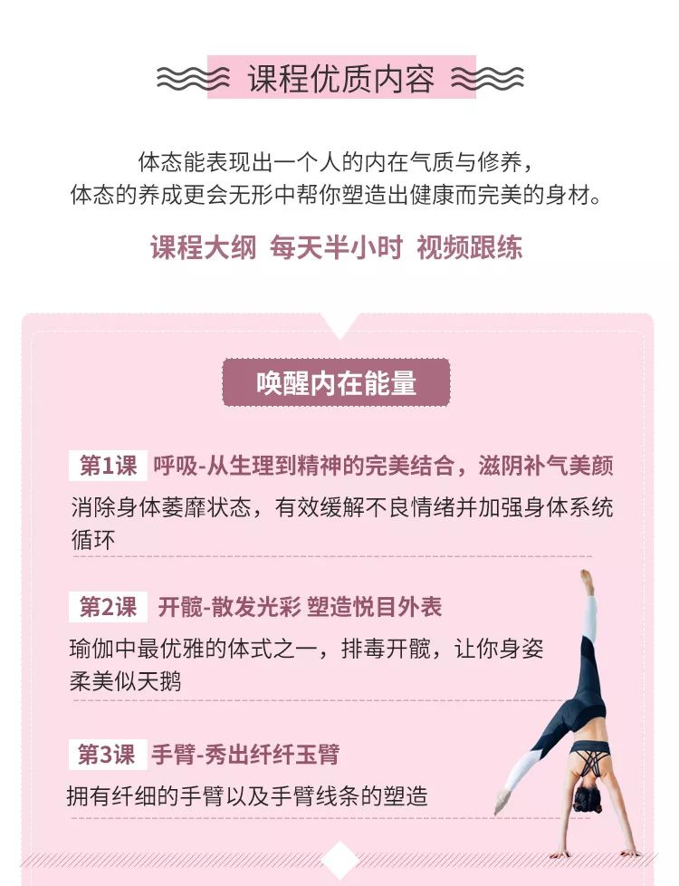 健身房私教矫正体态_体态矫正私教多少钱_体态矫正健身房好还是瑜伽