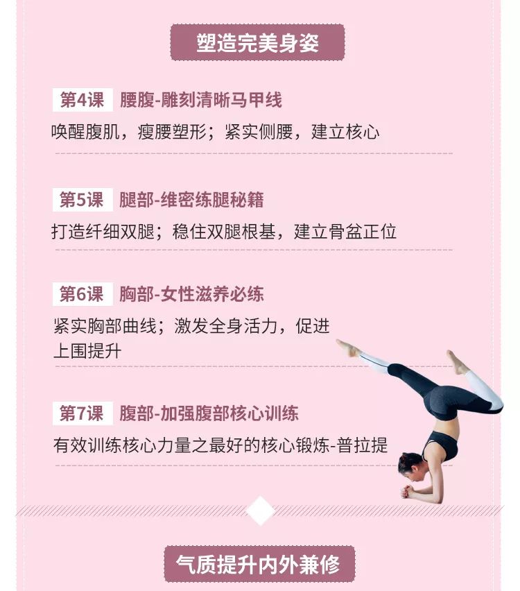 体态矫正私教多少钱_体态矫正健身房好还是瑜伽_健身房私教矫正体态
