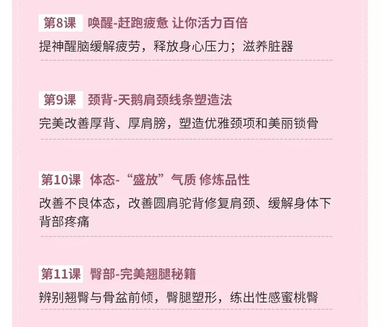 健身房私教矫正体态_体态矫正健身房好还是瑜伽_体态矫正私教多少钱