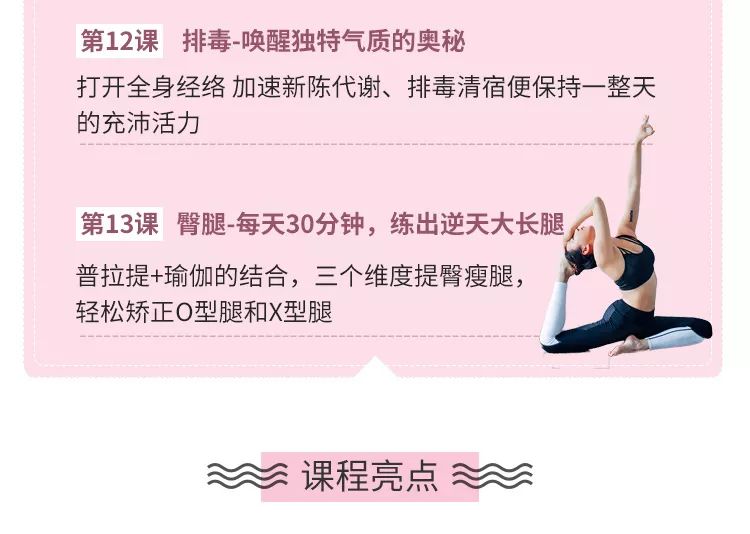 健身房私教矫正体态_体态矫正私教多少钱_体态矫正健身房好还是瑜伽