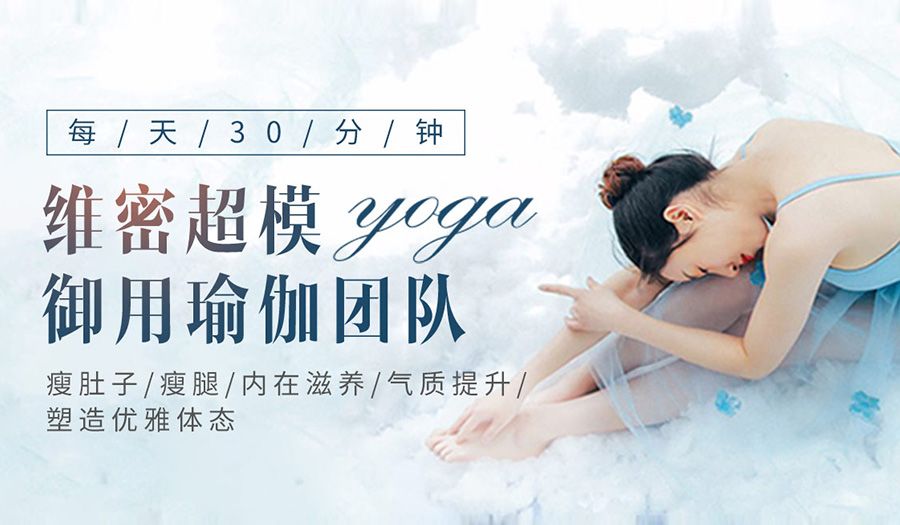 体态矫正健身房好还是瑜伽_健身房私教矫正体态_体态矫正私教多少钱