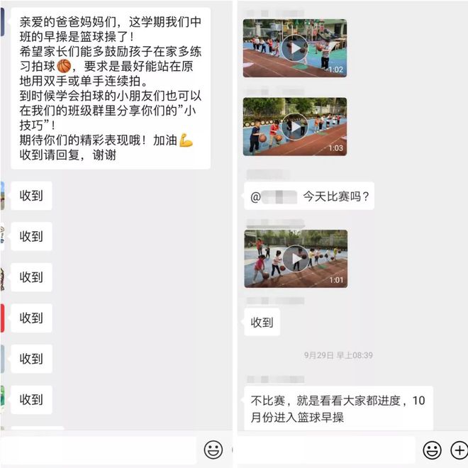 篮球技巧教学视频教程_篮球实用技巧教学_篮球技巧班