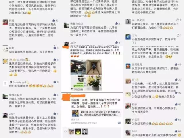 篮球技巧班_篮球实用技巧教学_篮球技巧教学视频教程