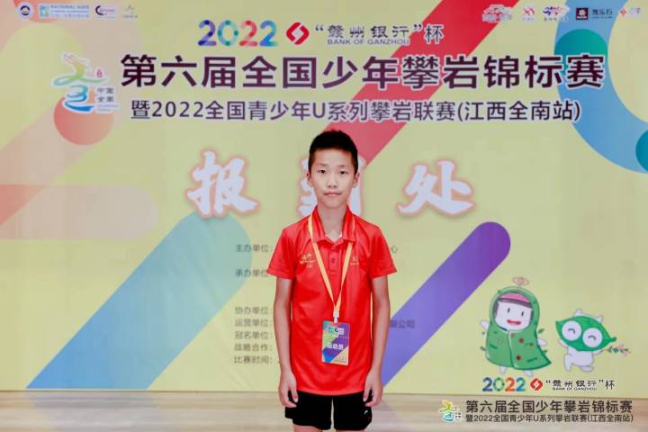 杭州下沙第一小学双子星魏子涯、丰子圻攀岩