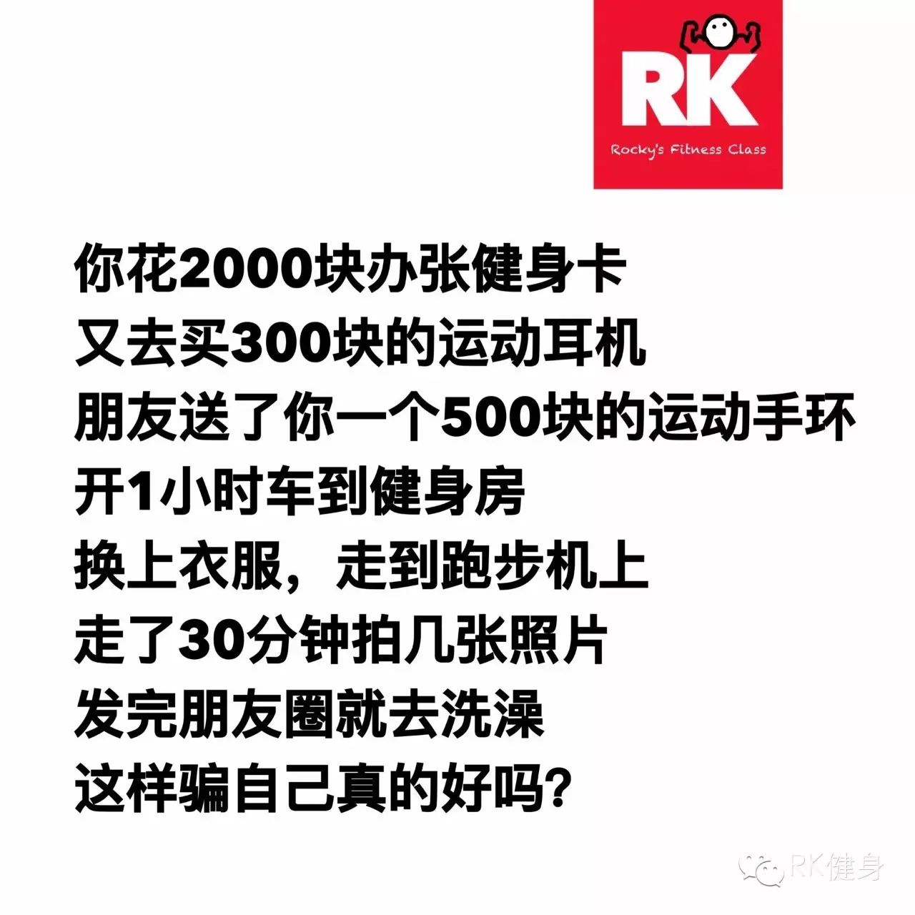 肥鹅健身房运动活动_肥鹅健身房游戏攻略_肥鹅健身房小程序