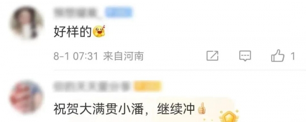 亚洲游泳冠军名单_冠军游泳亚洲是谁_游泳冠军亚洲冠军是谁啊