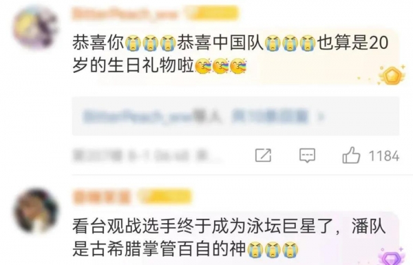 游泳冠军亚洲冠军是谁啊_冠军游泳亚洲是谁_亚洲游泳冠军名单