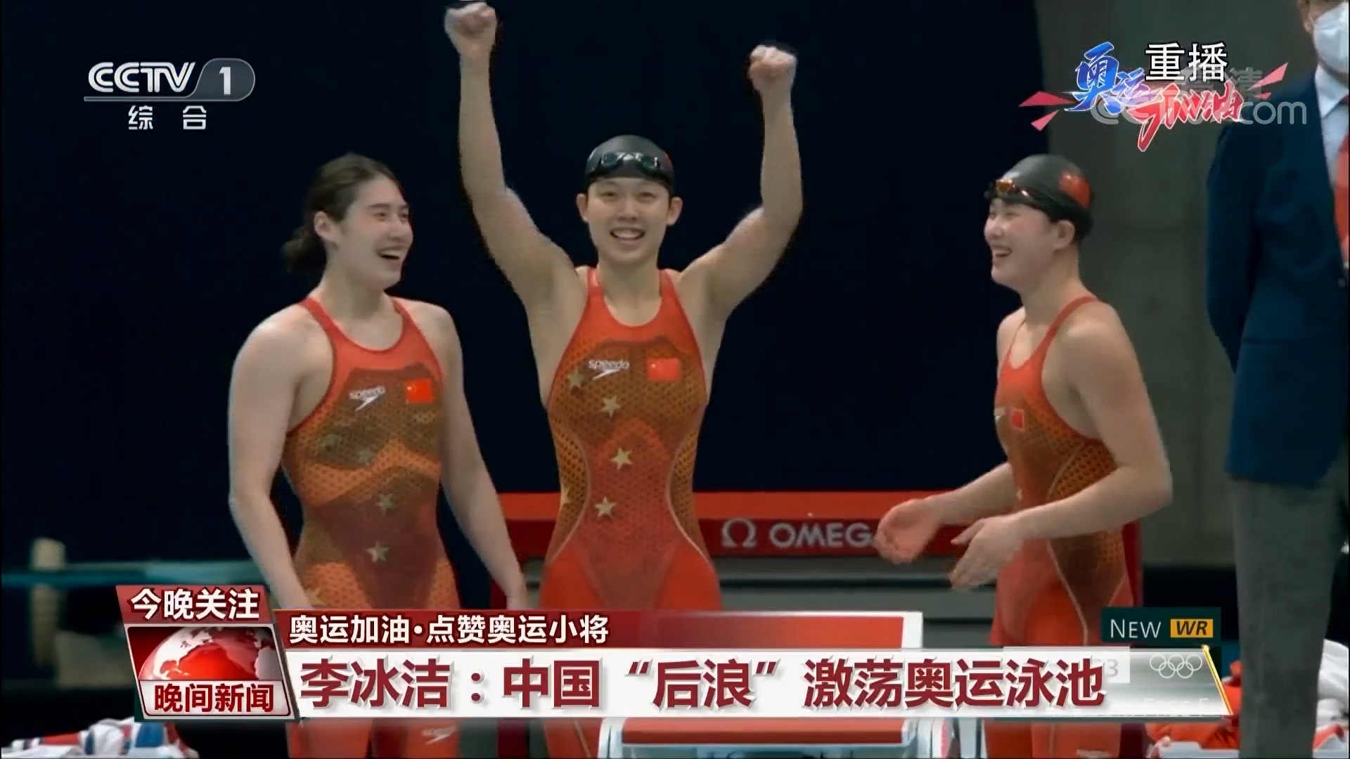 00后女孩游泳冠军_游泳00后冠军女孩是谁_游泳00后冠军女孩视频