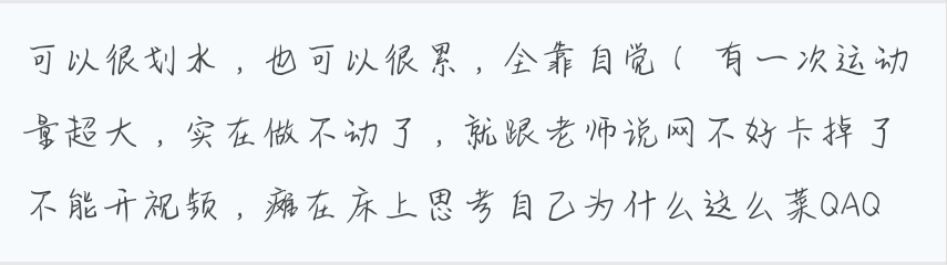 期末考试体育常识有哪些_常识期末体育考试有几道题_常识期末体育考试有哪些题型