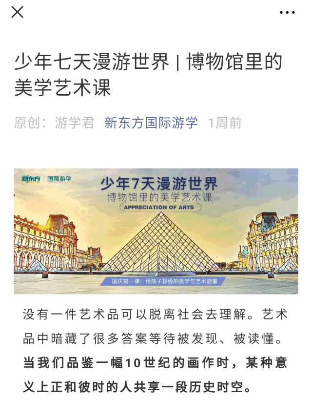 少儿篮球训练馆_少儿篮球夏令营_小冠军青少儿篮球训练营