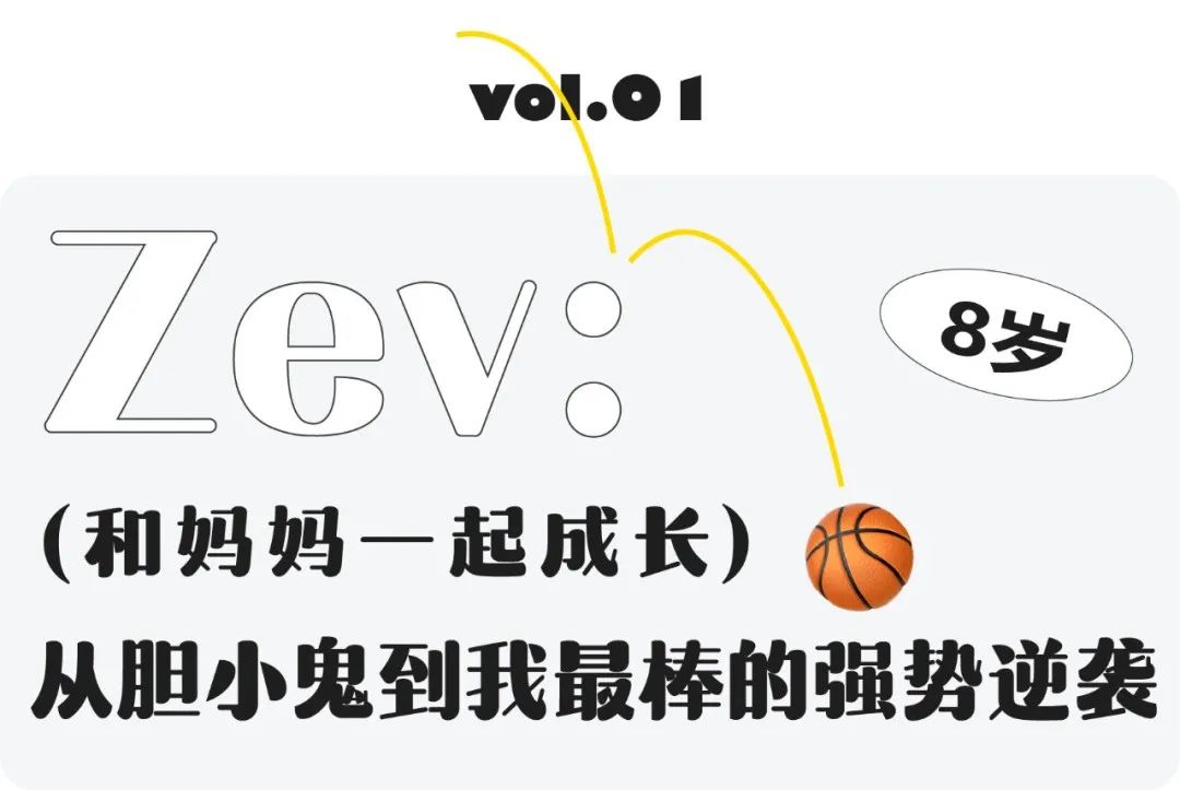 三人篮球球员_三人篮球冠军教你打球_打球篮球三人冠军教学视频