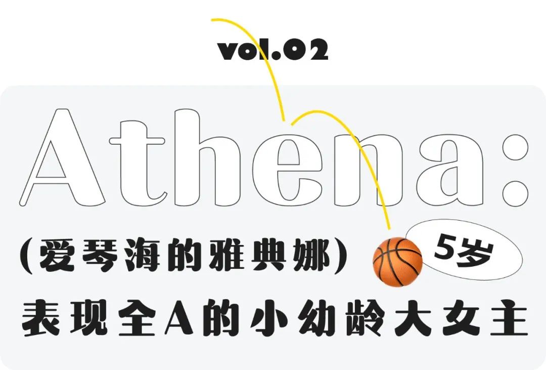 三人篮球冠军教你打球_打球篮球三人冠军教学视频_三人篮球球员