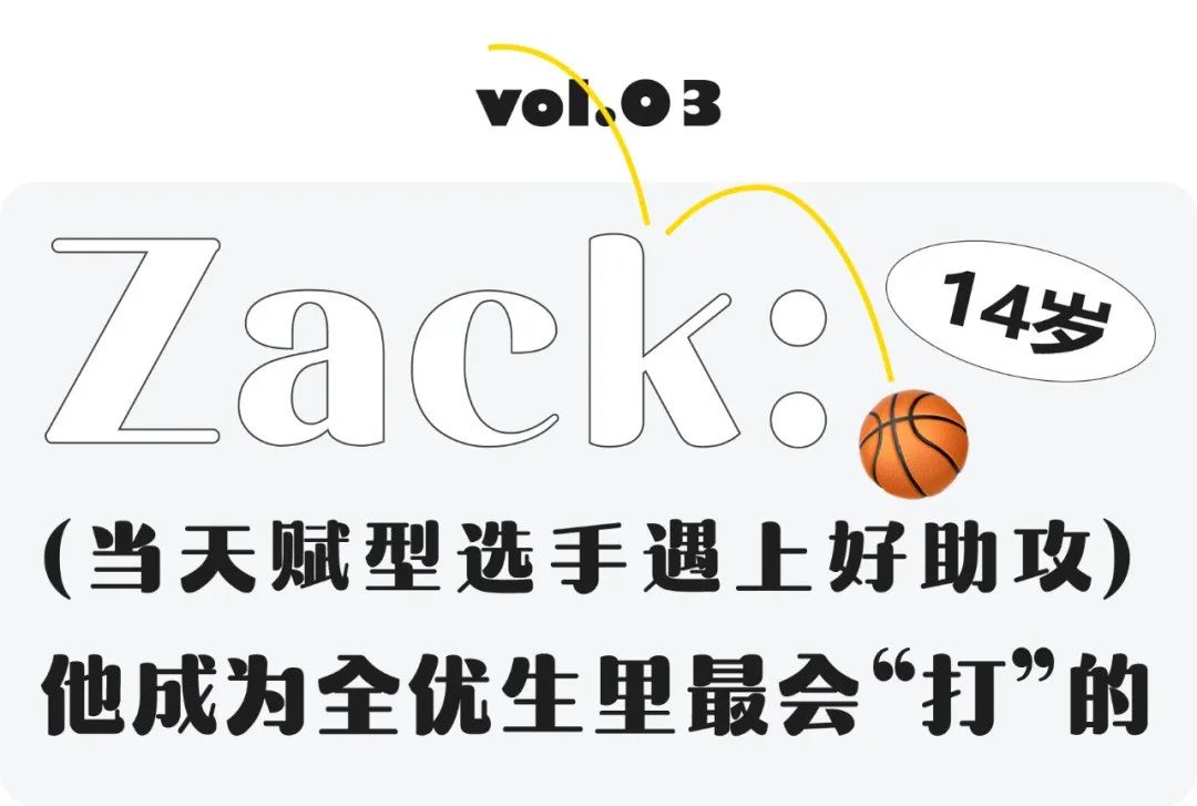 打球篮球三人冠军教学视频_三人篮球球员_三人篮球冠军教你打球