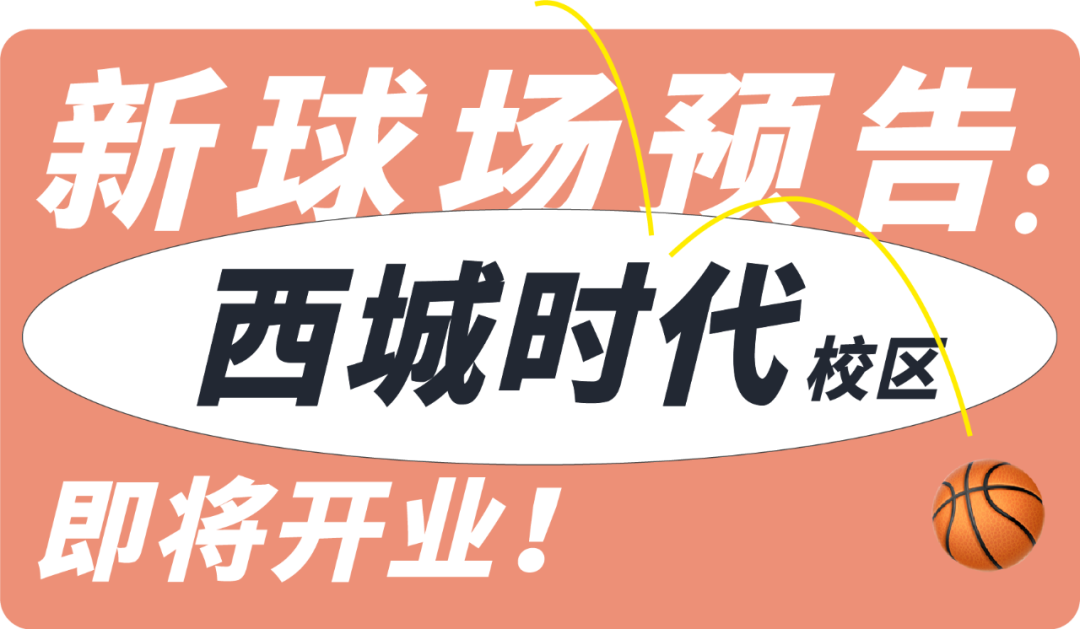 打球篮球三人冠军教学视频_三人篮球冠军教你打球_三人篮球球员
