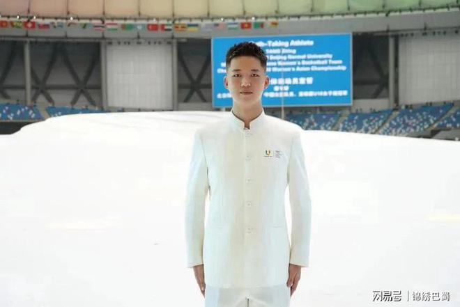 2021大运会篮球冠军_2021大运会篮球比赛_第30届大运会篮球冠军