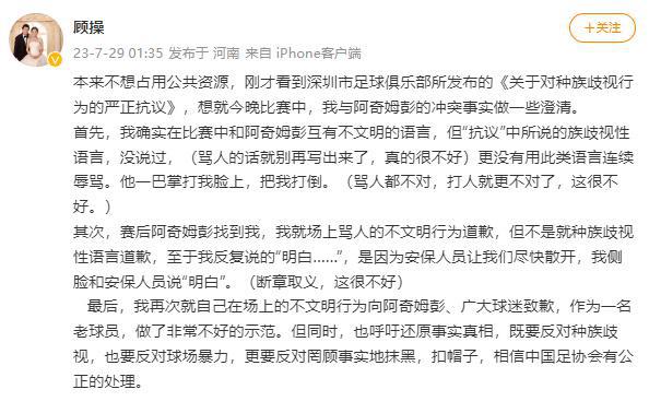 大运会篮球名单_第30届大运会篮球冠军_大运篮球冠军会夺冠吗