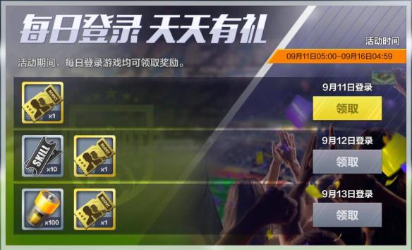 全民冠军足球新梅西怎么样_全民冠军足球巨星殿堂梅西_梅西过全队