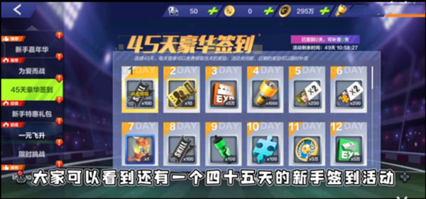 全民冠军足球梅西最佳阵容_全民冠军足球巨星殿堂梅西_全民冠军足球新梅西怎么样