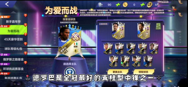 全民冠军足球新梅西怎么样_全民冠军足球梅西最佳阵容_全民冠军足球巨星殿堂梅西