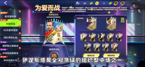 全民冠军足球巨星殿堂梅西_全民冠军足球新梅西怎么样_全民冠军足球梅西最佳阵容
