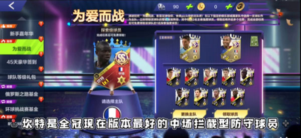 全民冠军足球梅西最佳阵容_全民冠军足球新梅西怎么样_全民冠军足球巨星殿堂梅西