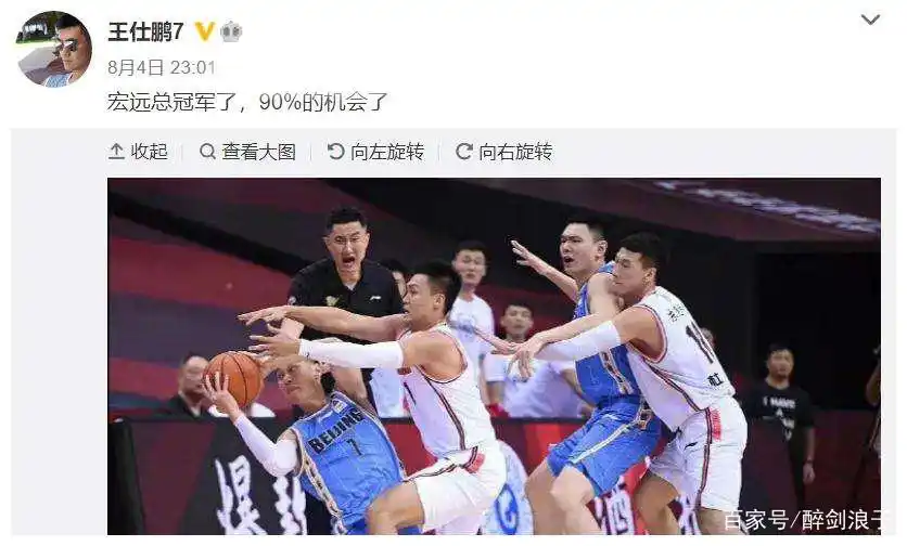 张庆鹏拿到cba篮球冠军吗_cba球员张庆鹏_篮球队员张庆鹏简历