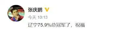 张庆鹏拿到cba篮球冠军吗_cba球员张庆鹏_篮球队员张庆鹏简历