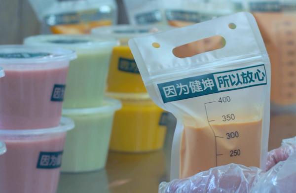 营养餐定制app_营养餐怎么制定_定做营养餐