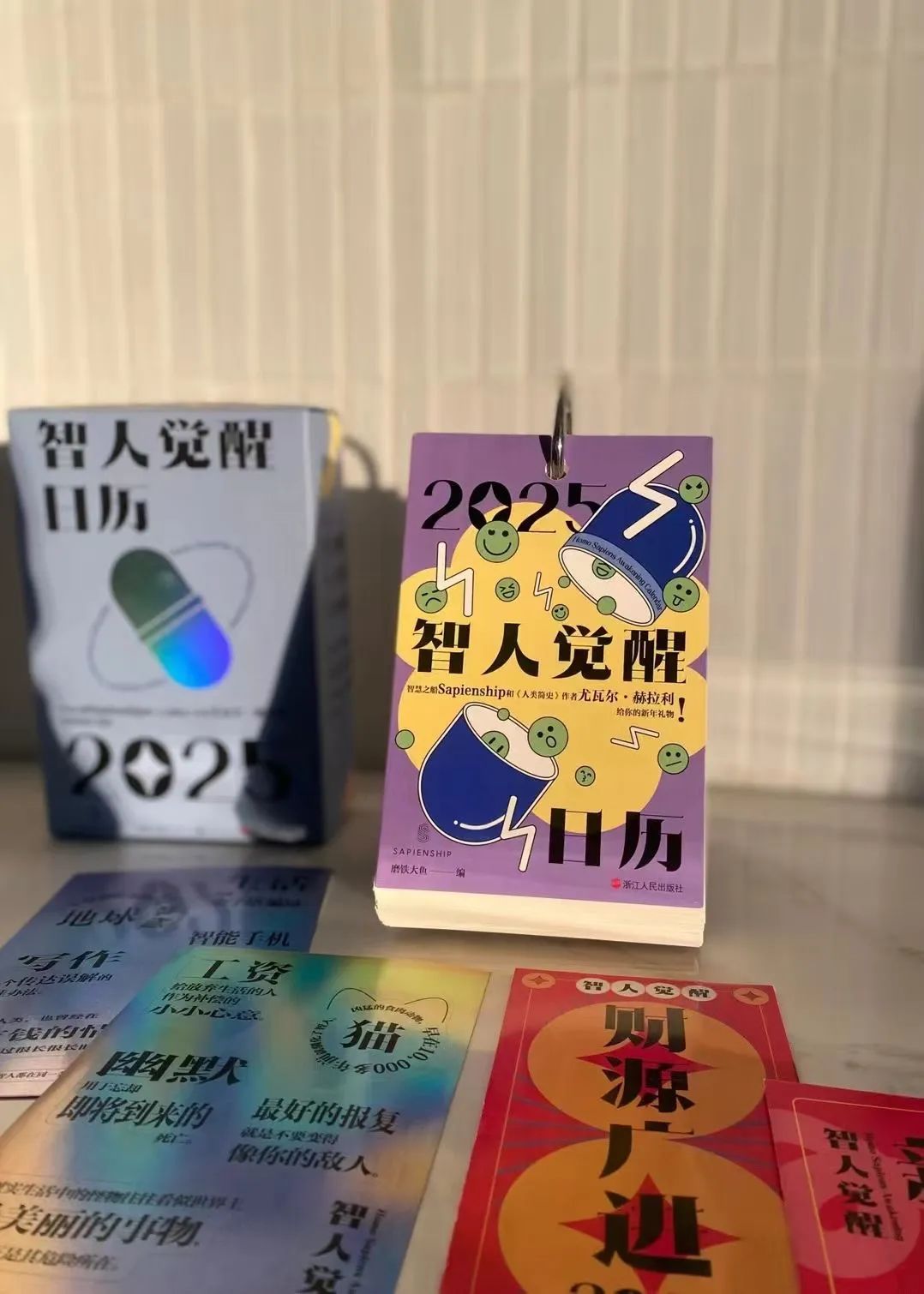 日常生活小常识大全(珍藏版)_生活常识小日历_日常小知识生活百科