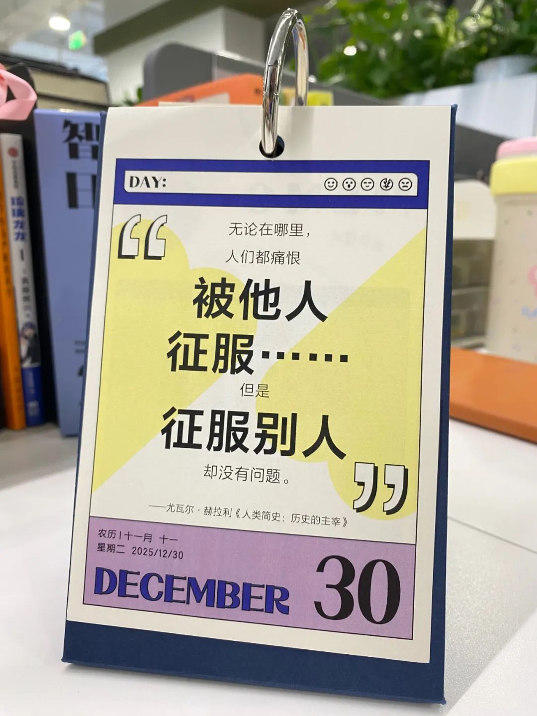 日常生活小常识大全(珍藏版)_生活常识小日历_日常小知识生活百科