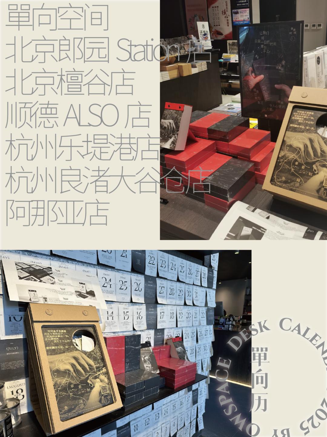 生活常识小日历_日常小知识生活百科_日常生活小常识大全(珍藏版)