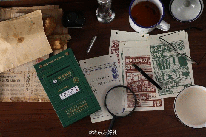 生活常识日记_日常生活小常识大全(珍藏版)_生活常识小日历