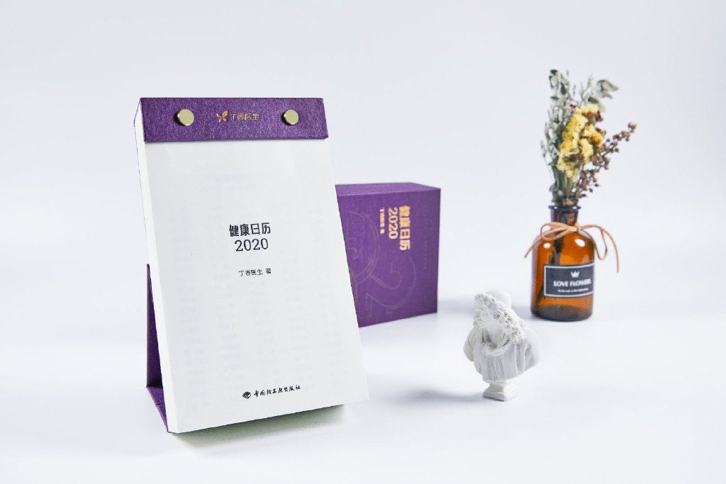 生活常识日记_日常生活小常识大全(珍藏版)_生活常识小日历