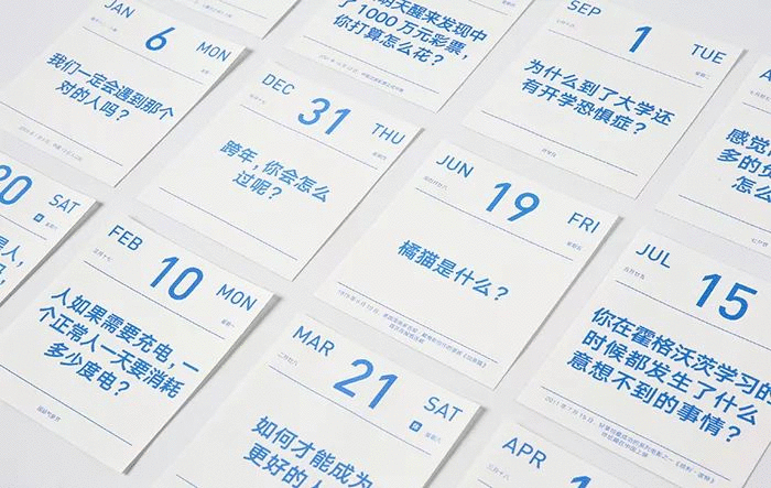 日常生活小常识大全(珍藏版)_生活常识小日历_生活常识日记