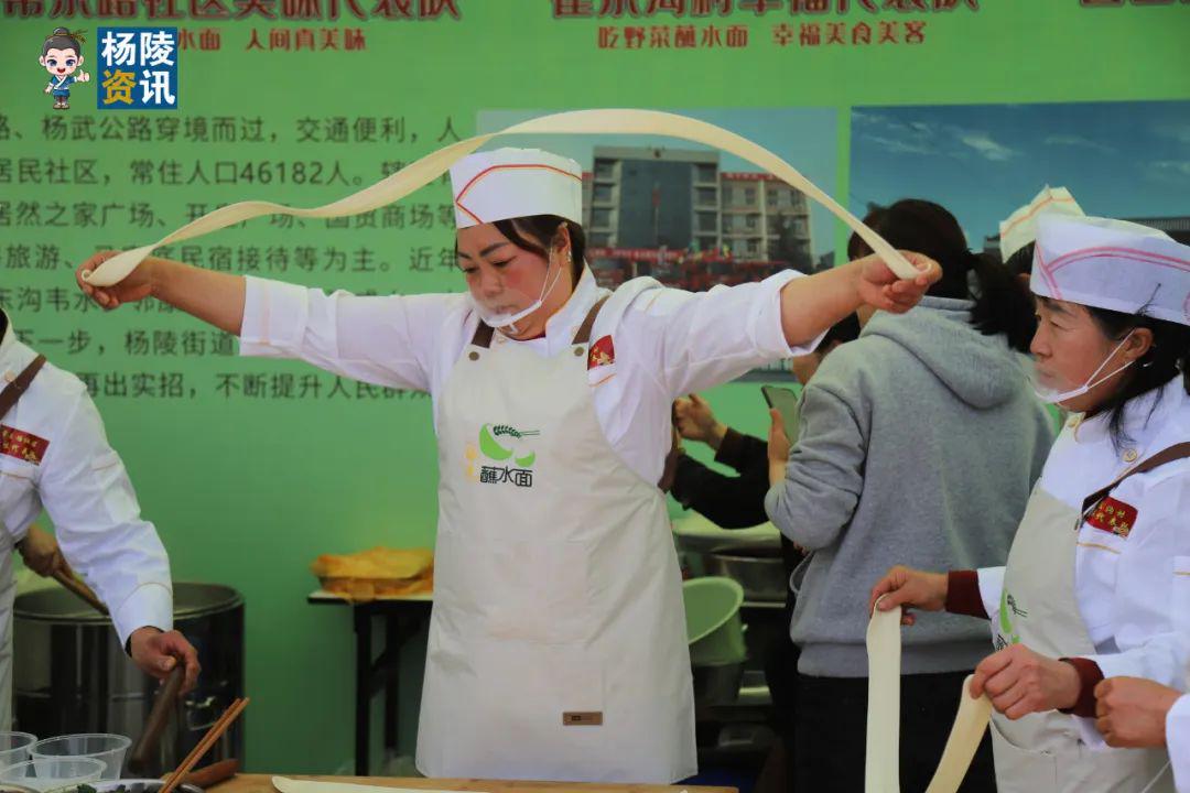 2023杨凌农科城马拉松蘸水面大赛：科技与非遗的完美融合，品味地道杨凌美食文化