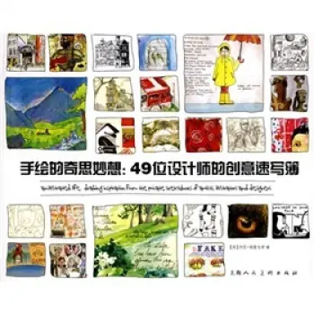 绘画百科大全_关于生活百科绘画的书_绘画百科