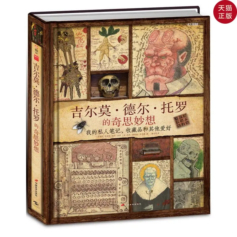 关于生活百科绘画的书_绘画百科_绘画百科大全