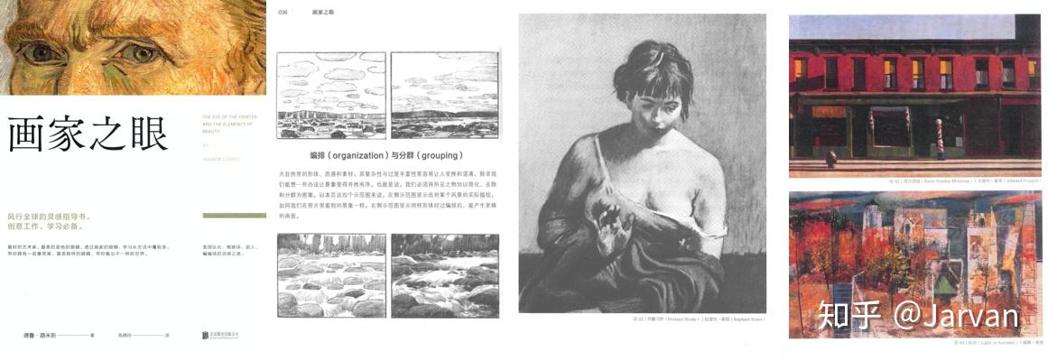 绘画百科大全_关于生活百科绘画的书_绘画百科